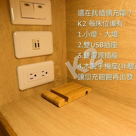 K2 Hostel Taitung Luaran gambar