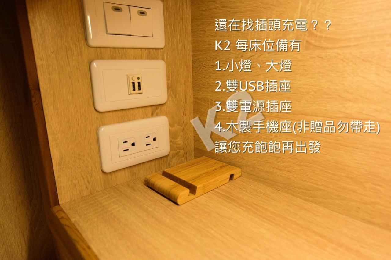 K2 Hostel Taitung Luaran gambar